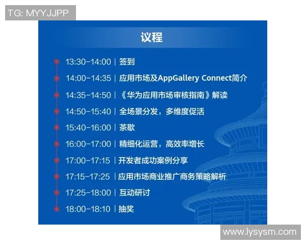 北京网球队运营分析：成功经验与面临挑战的深度探讨