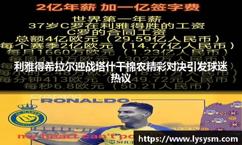 熊猫体育