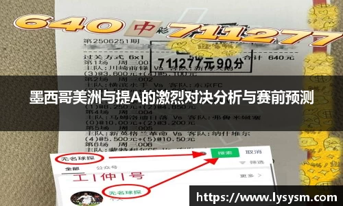 熊猫体育APP