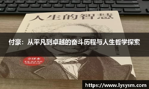 熊猫体育APP