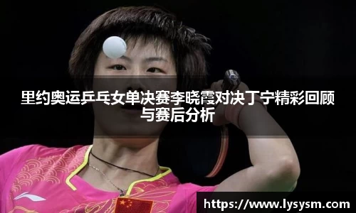 熊猫体育平台