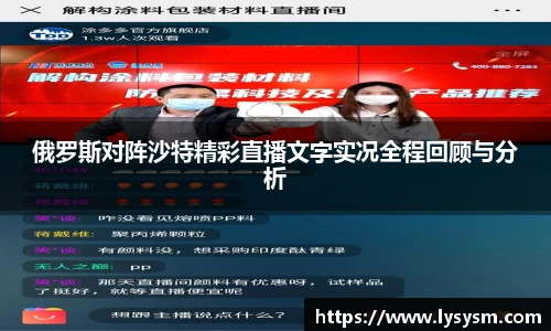 熊猫体育APP