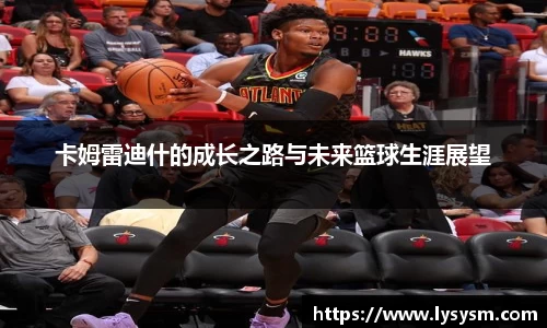 熊猫体育平台
