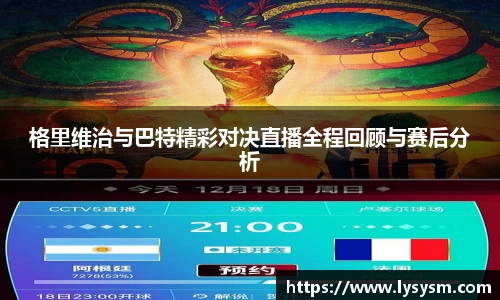 熊猫体育平台