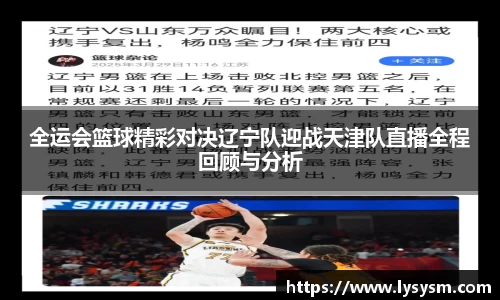 熊猫体育平台