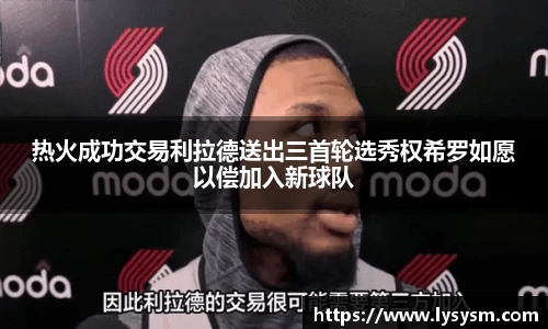 熊猫体育APP