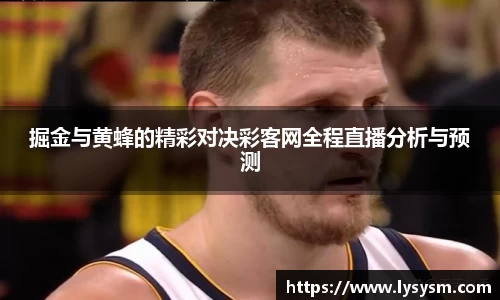 熊猫体育平台
