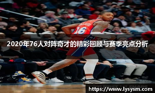 熊猫体育