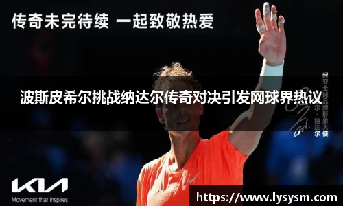 熊猫体育官网