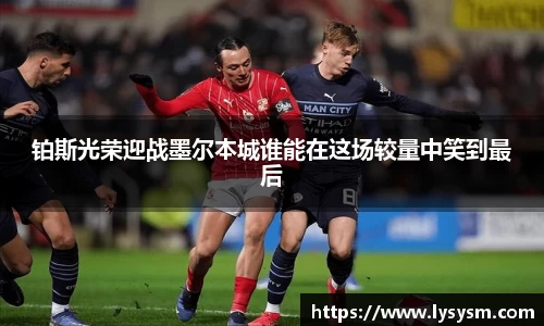 熊猫体育APP