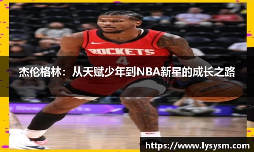 熊猫体育
