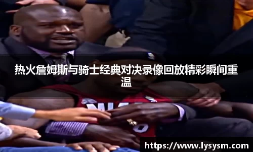 熊猫体育平台