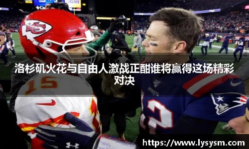 熊猫体育APP