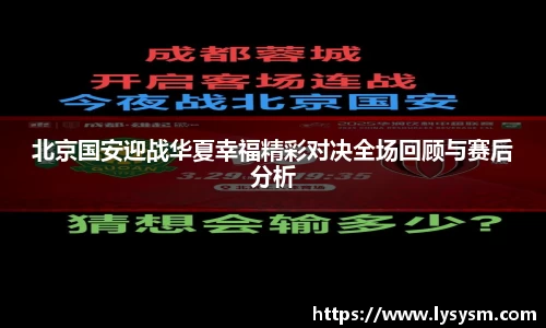 熊猫体育APP