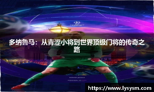 熊猫体育官网